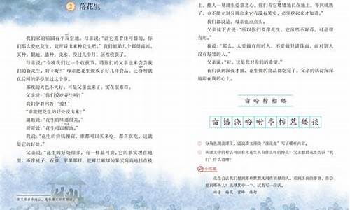 默默无闻造句四年级简单