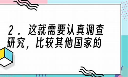 集思广益造句大全四年级_集思广益造句大全