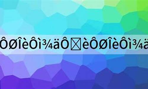 载歌载舞造句子50字_载歌载舞造句子50