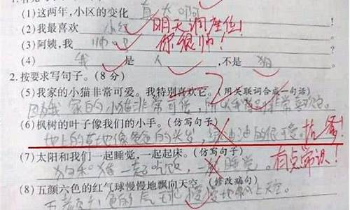 百炼成钢造句子四年级上册人教版全册_百炼