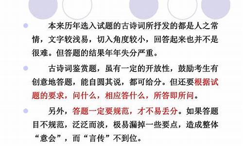 成语题答题技巧_成语题答题技巧和方法