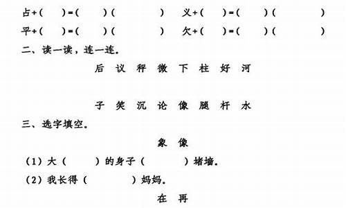 用故弄玄虚造句二年级简单_用故弄玄虚造句二年级简单一点