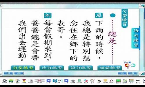 大彻大悟造句四年级下册语文_大彻大悟造句四年级下册