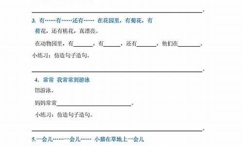 信以为真造句小学生_信以为真造句子一年级简单