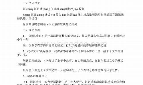 否极泰来造句大全四年级下册_否极泰来的用法