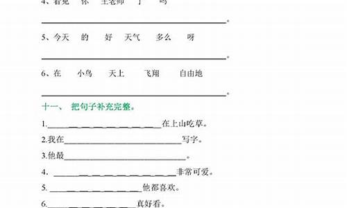 面面俱到造句一年级简单_面面俱到的意思并造句