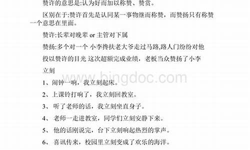 密密麻麻造句二年级简单_密密麻麻造一个句子