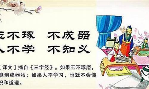 玉不琢不成器造句应用题及答案解析_玉不琢不成器造句应用题及答案