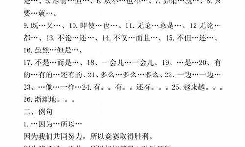 惊叹怎么造句学生_惊叹不已造句三年级上册简单一点