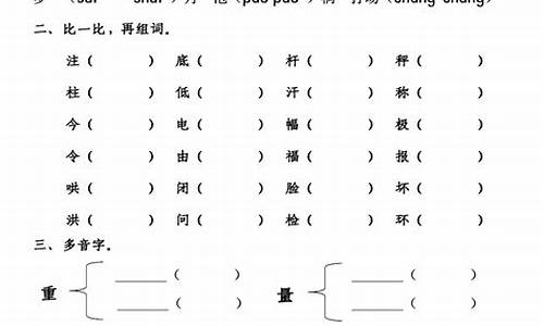 一臂之力造句二年级简单句子_助一臂之力造句