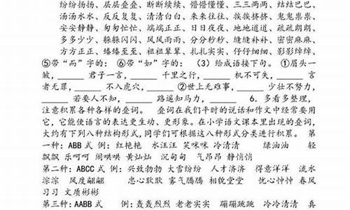 含沙射影造句四年级_含沙射影的褒义词