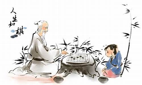 棋文化有关的成语典故有哪些_棋文化有关的成语典故