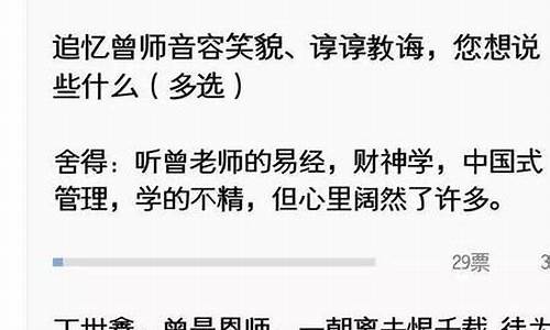 谆谆教诲是什么词_谆谆教诲是什么意思哎呀出来了啊