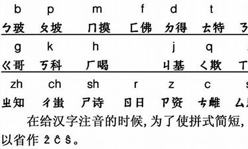 烦躁拼音怎么拼写_烦躁的拼音