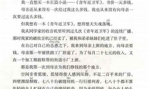 提心吊胆造句简单,句子短一些_提心吊胆造句三年级上册简单