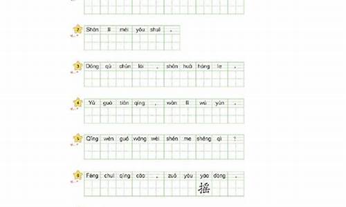 山崩地裂造句一年级简短短句_山崩地裂造句10个字