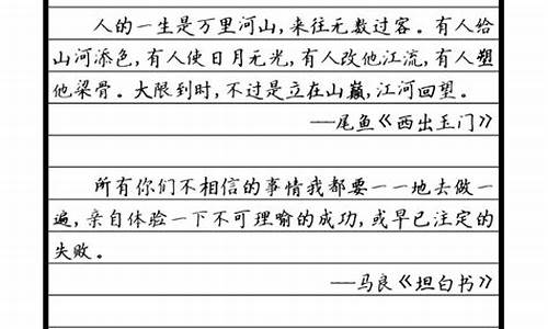 锦上添花造句子三年级上册_锦上添花造句子三年级上册语文