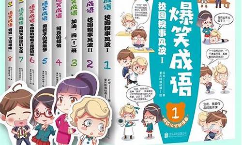 见贤思齐造句四年级下册人教版_见贤思齐造句四年级下册人教版图片