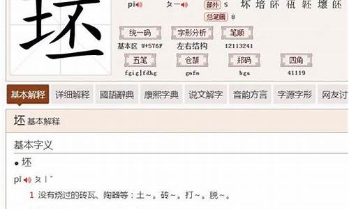 藏污纳垢造句三十字简单_藏污纳垢造句三十字简单一点