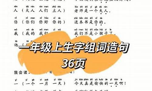 雅俗共赏造句简单的二年级上册_雅俗共赏造句简单的二年级上册语文