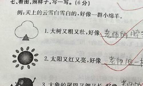 相安无事造句四年级简单一点_相安无事造句四年级简单一点