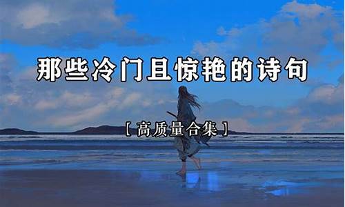 冷门且惊艳的小众成语三个字_冷门且惊艳的小众成语三个字有哪些