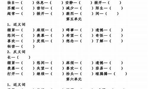 意思相近的四字成语及解释常考_意思相近的四字成语及解释常考词语