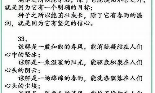 运用夸张修辞手法的四字成语有_运用夸张修辞手法的四字成语有哪些