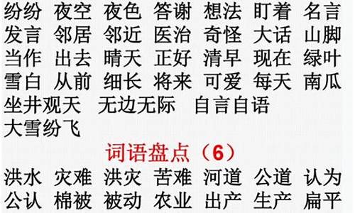 常见的四字成语及解释及拼音_常见的四字成语及解释及拼音大全