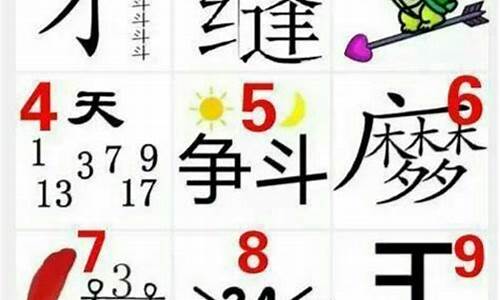 什么得意的四字成语_什么得意的四字成语有哪些