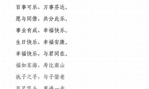 八字成语励志名言短句_八字成语励志名言短句大全