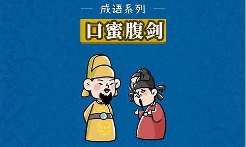 比喻成语大全_比喻成语大全 四字