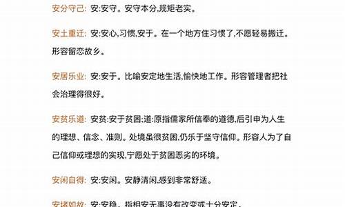 文言文翻译成语联想法_文言文翻译成语联想法怎么写