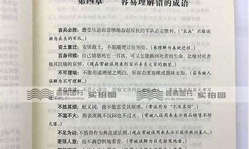 形容制定方案的成语_形容制定方案的成语有哪些